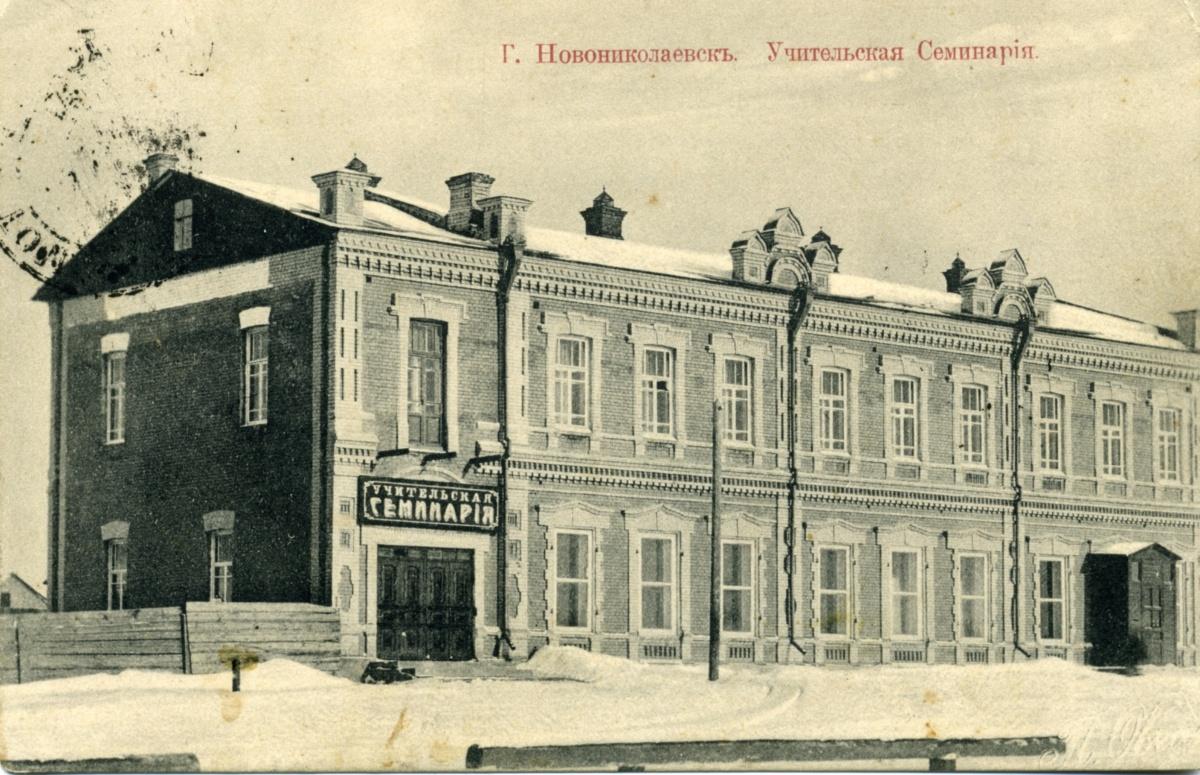 Фото Сколько лет Новосибирску и другие факты истории города 7